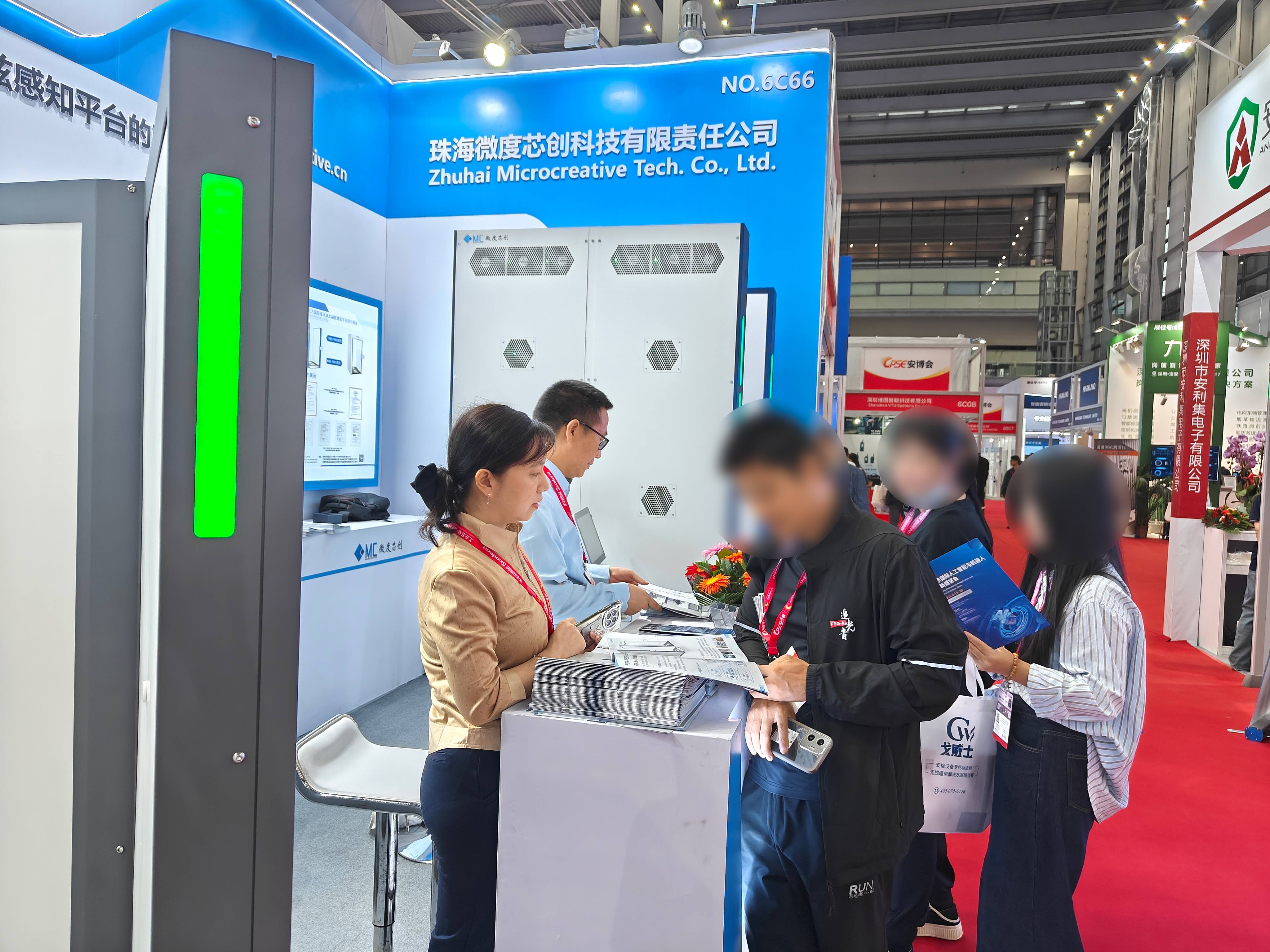 微度芯创携安检设备亮相第二十届中国国际社会公共安全博览会