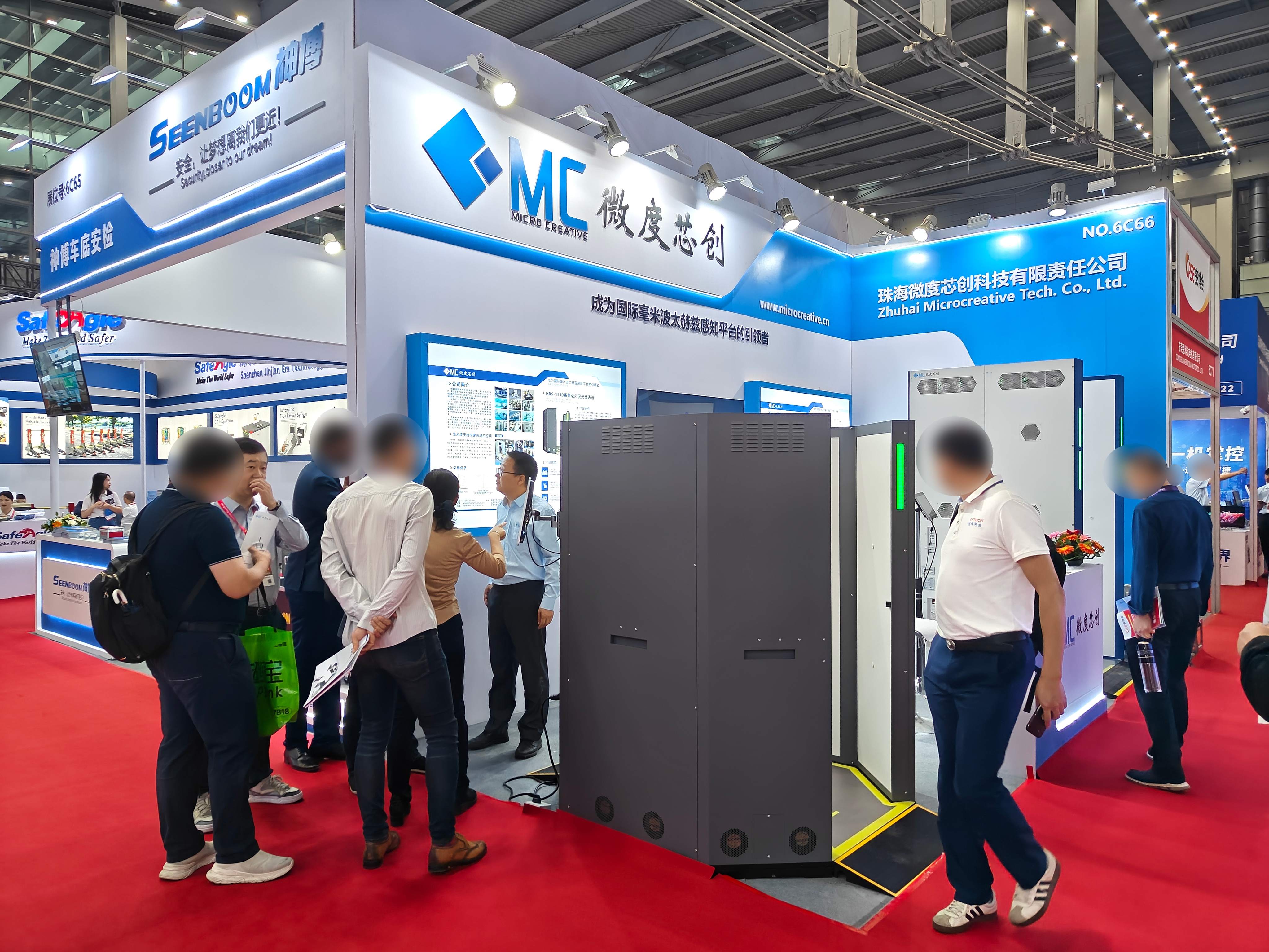 微度芯创携安检设备亮相第二十届中国国际社会公共安全博览会