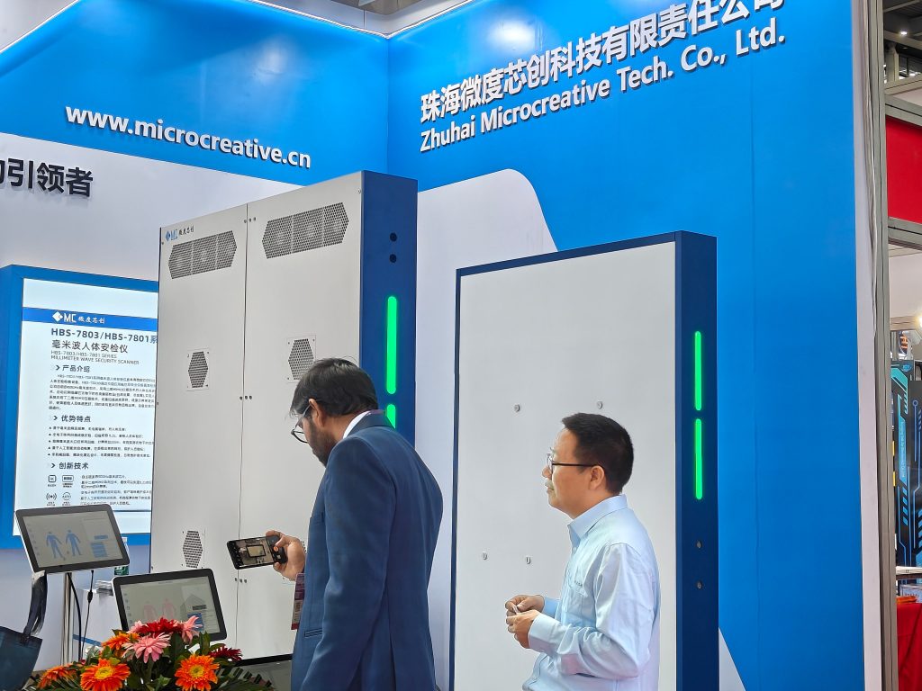 微度芯创携安检设备亮相第二十届中国国际社会公共安全博览会