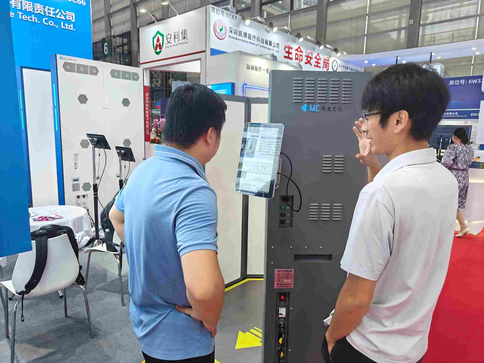 INTER AIRPORT EUROPE 2025 | 微度芯创携安检设备首次亮相欧洲国际机场设施展